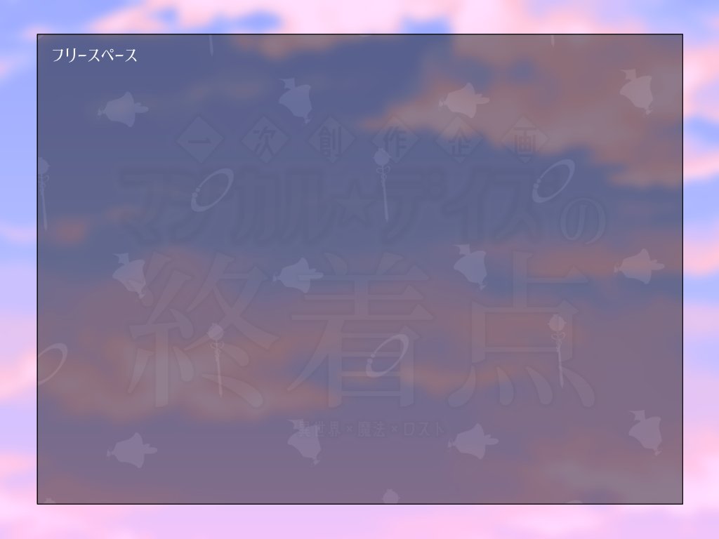 Magi_Terminal's tweet photo. #まじたみ_公式
大変お待たせ致しました。
正式なキャラクターシートを配布致しますので、
8/26 23:59 までに当アカウントのDMにて記載いただいたものをご提出ください。
他にも疑問などございましたら、お気軽にDMにてお申し付けくださいませ。 https://t.co/MaqWsH6SAW