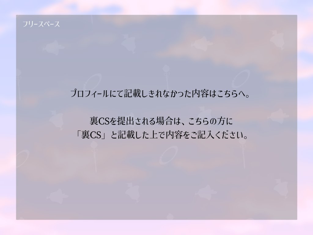 Magi_Terminal's tweet photo. #まじたみ_公式
大変お待たせ致しました。
正式なキャラクターシートを配布致しますので、
8/26 23:59 までに当アカウントのDMにて記載いただいたものをご提出ください。
他にも疑問などございましたら、お気軽にDMにてお申し付けくださいませ。 https://t.co/MaqWsH6SAW