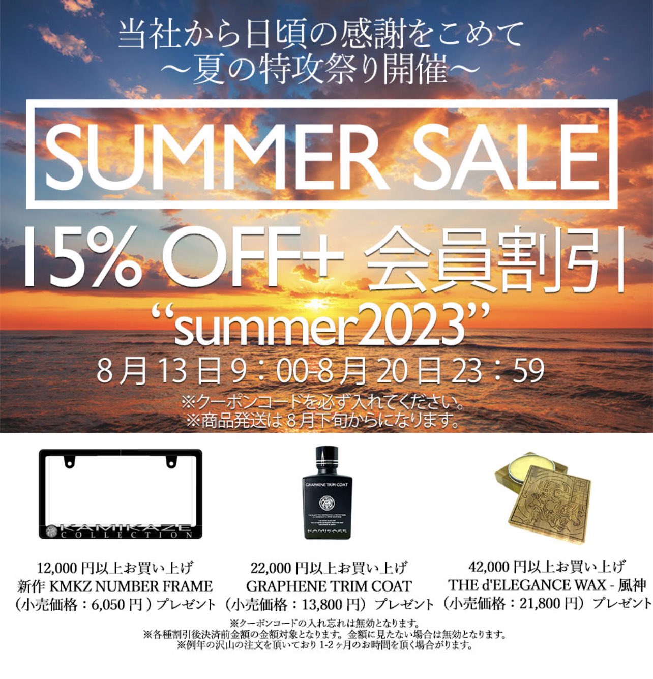 ケンケン商店★セール中様 リクエスト 5点 まとめ商品 伝統工芸デザインスケートボード＆けん玉 フルセット ※限定