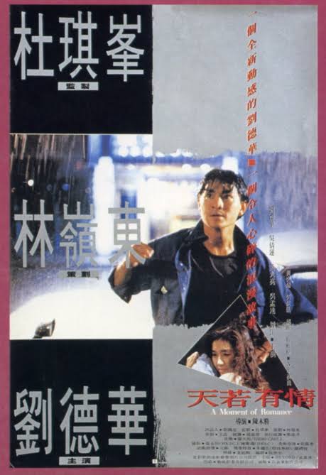 FilmMomatic's tweet photo. #NowWatching A MOMENT OF ROMANCE #BennyChan #AndyLau #WuChienLien #NgManTat #WongKwongLeung #ChuTitWo #LauKong #LamChung #SandraLang #AnnaNg #BonnieWong #YuenBun #LeungSan https://t.co/9DXuIu3CS6