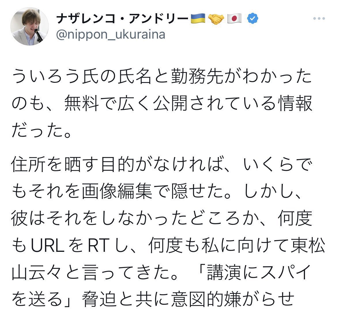 アームズ魂 tweet media