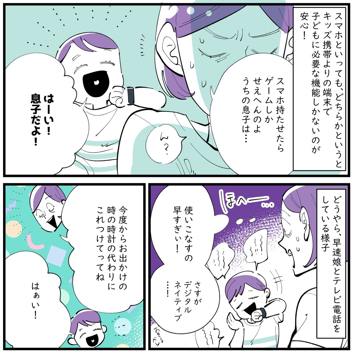 (2/2) 