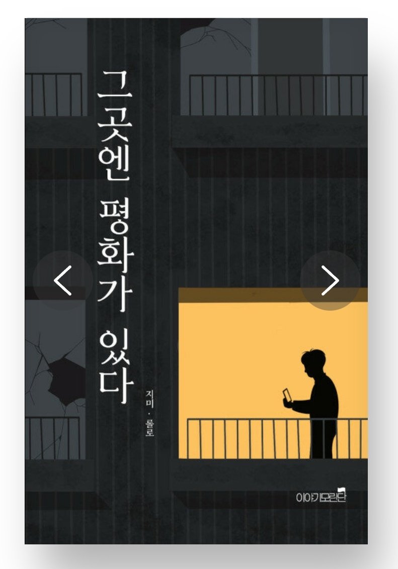 Jstar_0091's tweet photo. 이거 생각난다
좀비바이러스가 퍼져서 좀비를 죽이고 사람들 구하던 아저씨가 영웅으로 불리다가 치료제 개발되자 한순간에 살인자로 내몰리는 내용의 책 https://t.co/tXl0RpG121