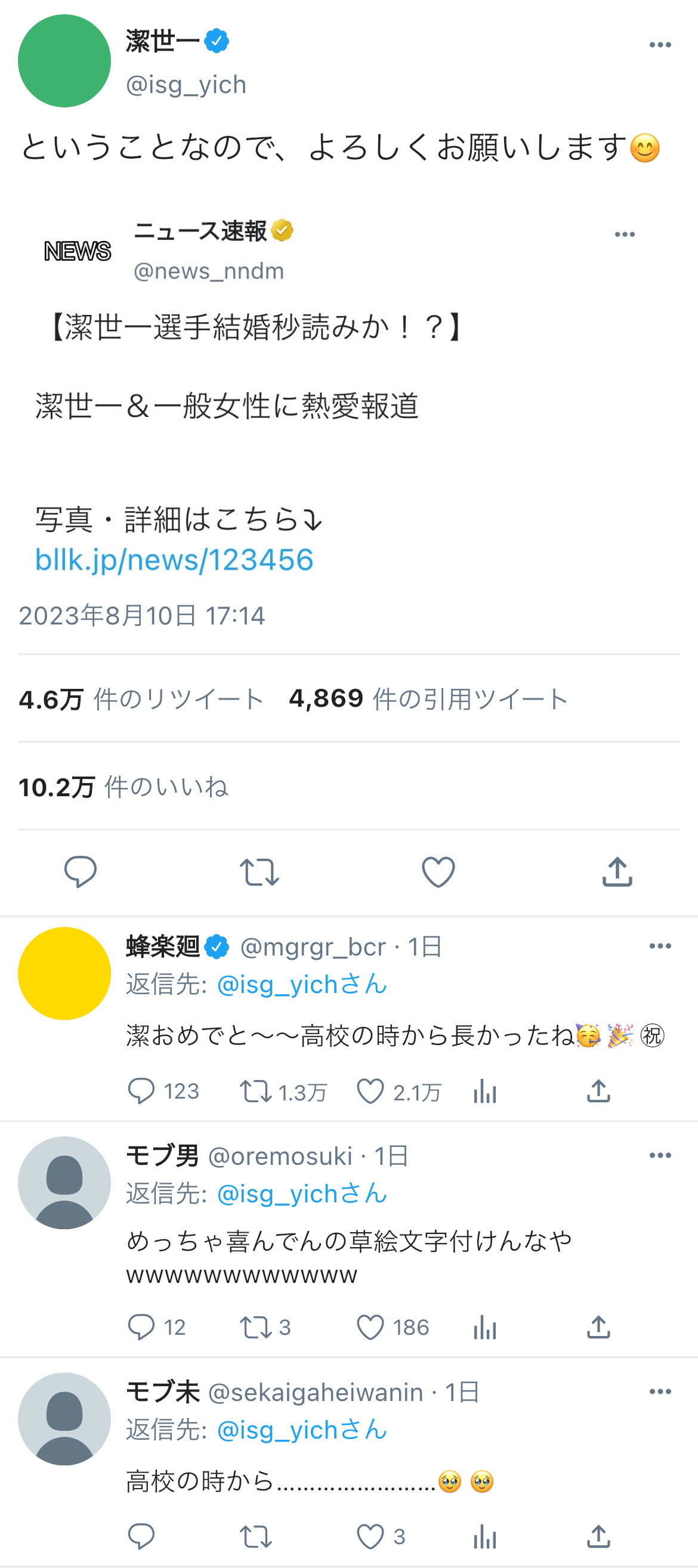 ガレヲン@まとめ購入コメントでの交渉可様 リクエスト 8点 まとめ商品 Fyo4_2kagAAF0qW.jpg