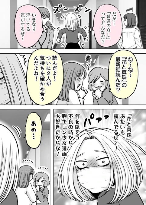 (2/2)