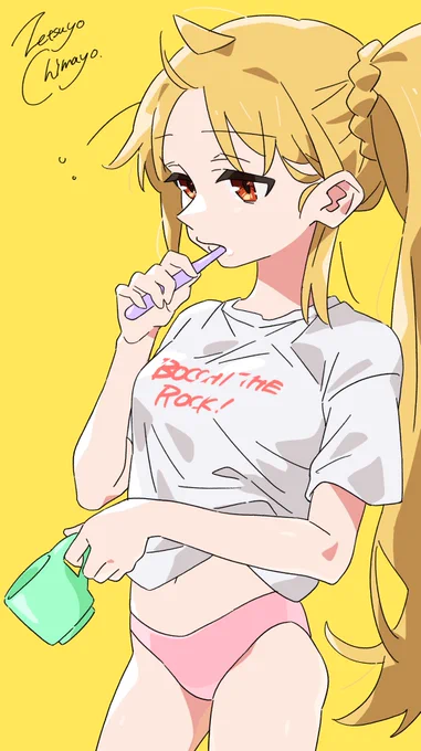 #ぼっち・ざ・ろっく