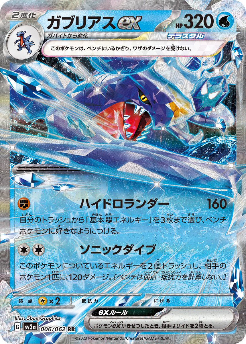 NeonPokeca's tweet photo. ガブの何が強ぇってカイちゃん対応してるし、闘エネだからつるはしも無理なく使えるしで考えてるだけで楽しい https://t.co/mWrx8L7m81