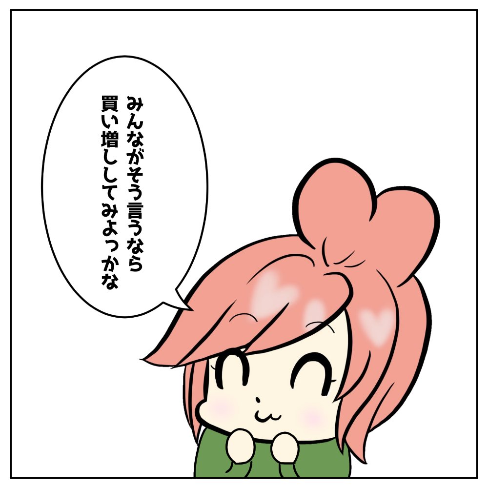 moukon_genius's tweet photo. Xの連中を信じるとこうなる https://t.co/2Vv1apUrxo