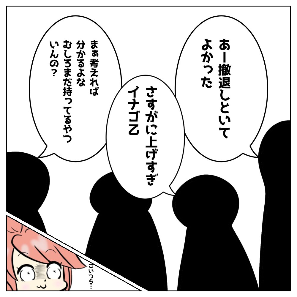 moukon_genius's tweet photo. Xの連中を信じるとこうなる https://t.co/2Vv1apUrxo