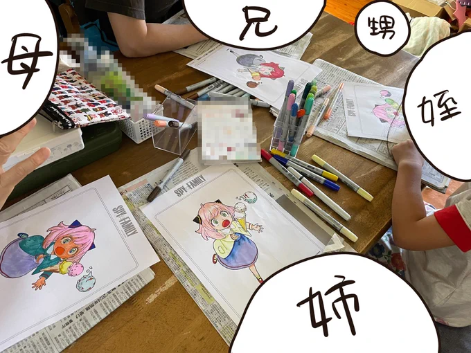 姪っ子にコピックのお下がりをあげたら実家で塗り絵大会開いてた