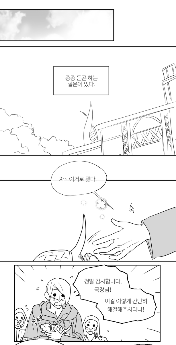 칠흑 비화 4화 기반으로 휘틀로다이우스 시점의
짤막한 만화를 그렸습니다.. 🤧

에메트셀크라는 자리 [4/5] 