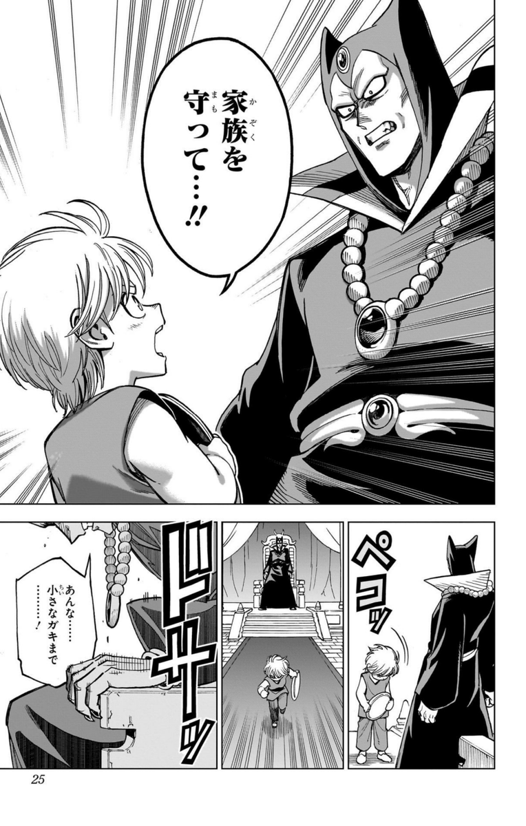 (5/11)