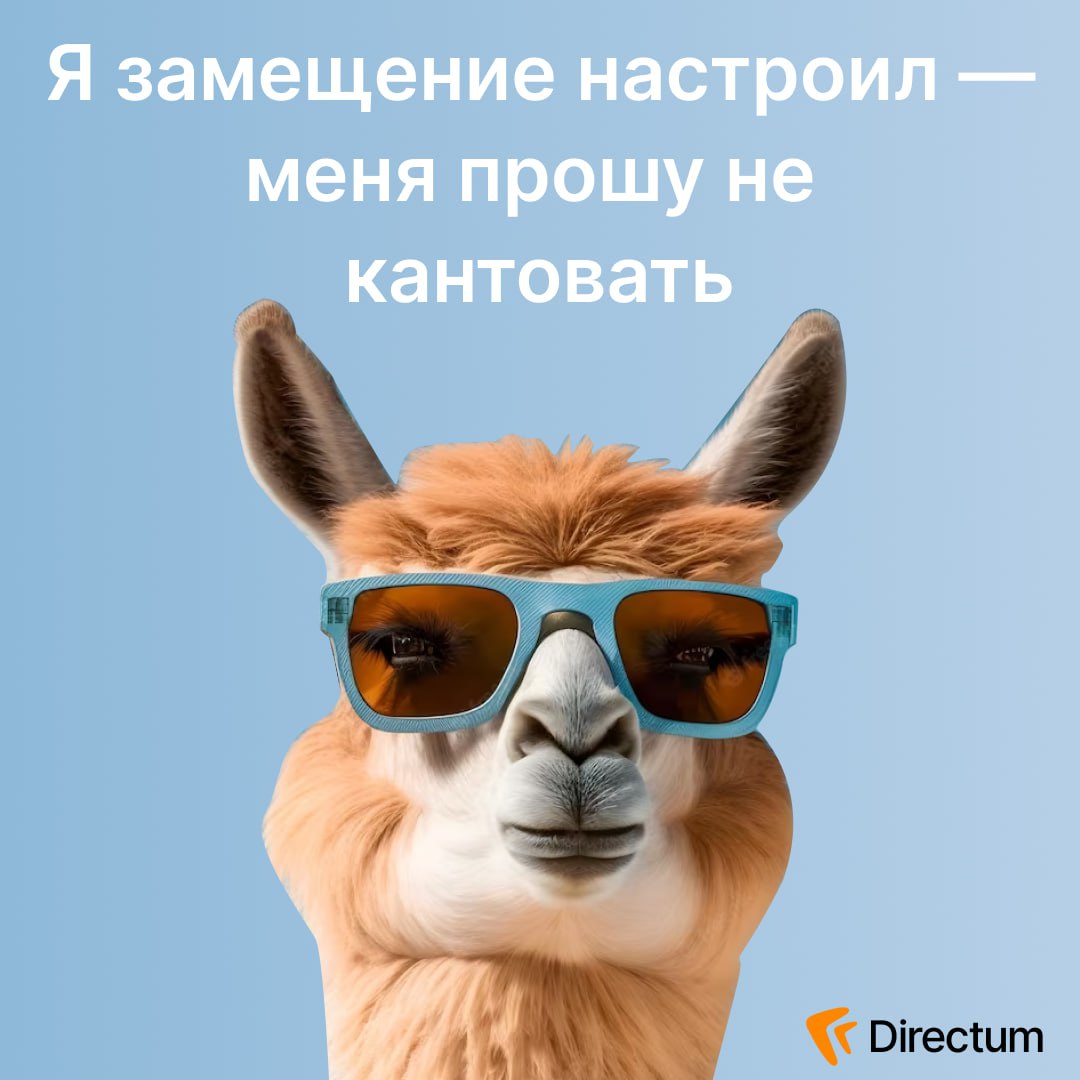 DIRECTUMsystem's tweet photo. Приближается бархатный сезон. Бархатный, как… отпускное настроение.
Успейте в последний вагон поезда, который уносится в противоположную от работы сторону.
А если отдыхать пока не планируете (обнимаем), поставьте аватарку, чтобы хотя бы часок ничего не получать в рабочих чатах https://t.co/QoSTYg6VWO