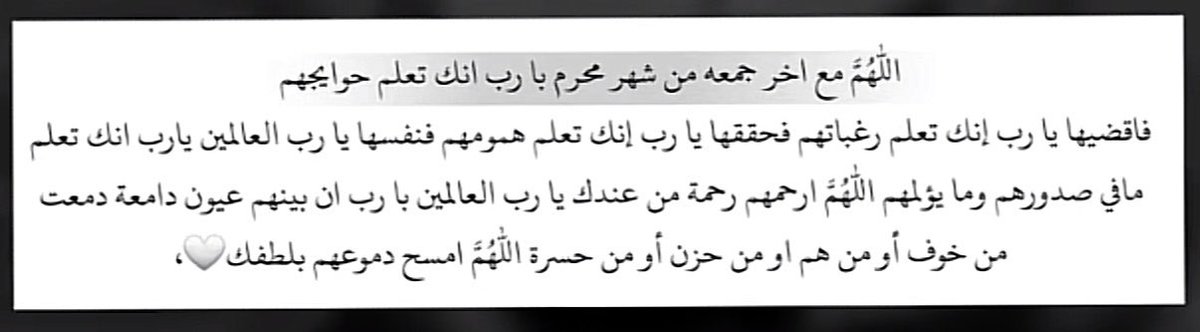 _o0ij's tweet photo. #يوم_Iلجمعه https://t.co/VckPP2ZIKx