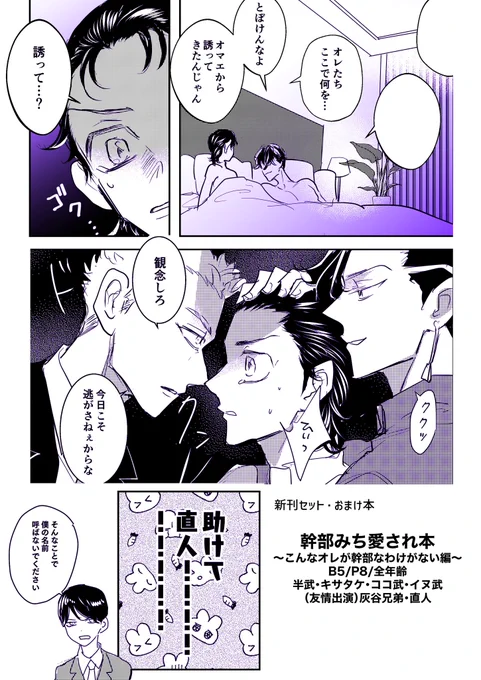 🎍愛され本❤️