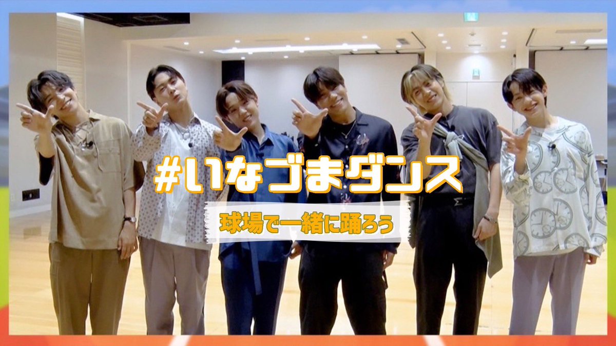 LIL_LEAGUE_'s tweet photo. 〖 #LILTube ▶️ 〗
#ヴィクトリーグ MCの
ティモンディ高岸さんが所属する
野球チーム<栃木ゴールデンブレーブス>
応援企画🏁⚾️
【#いなづまダンス⚡️】を覚えて
#LILLEAGUE と一緒に応援しましょう📢
https://t.co/ndHR8XL45m
#リルリーグ #ColoringBook https://t.co/wSI96241sS