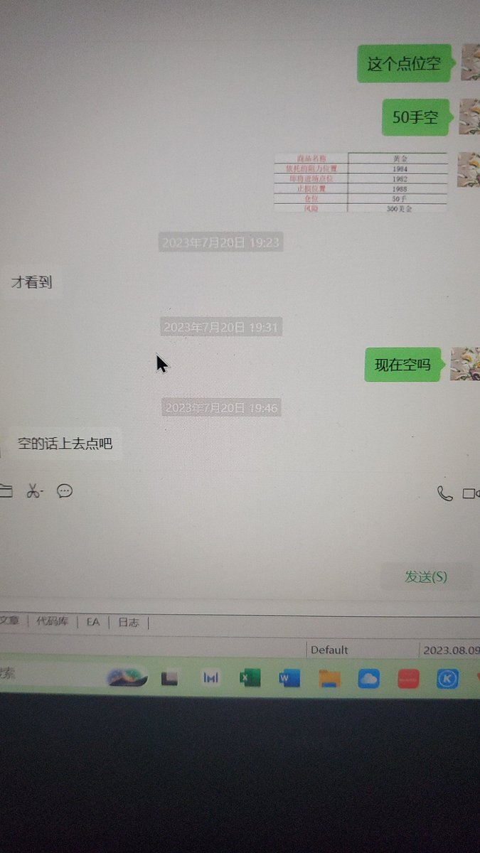 zpppo5's tweet photo. 来个稳定的资方吧，别再干预我操作了！ https://t.co/nUgklOj7kN