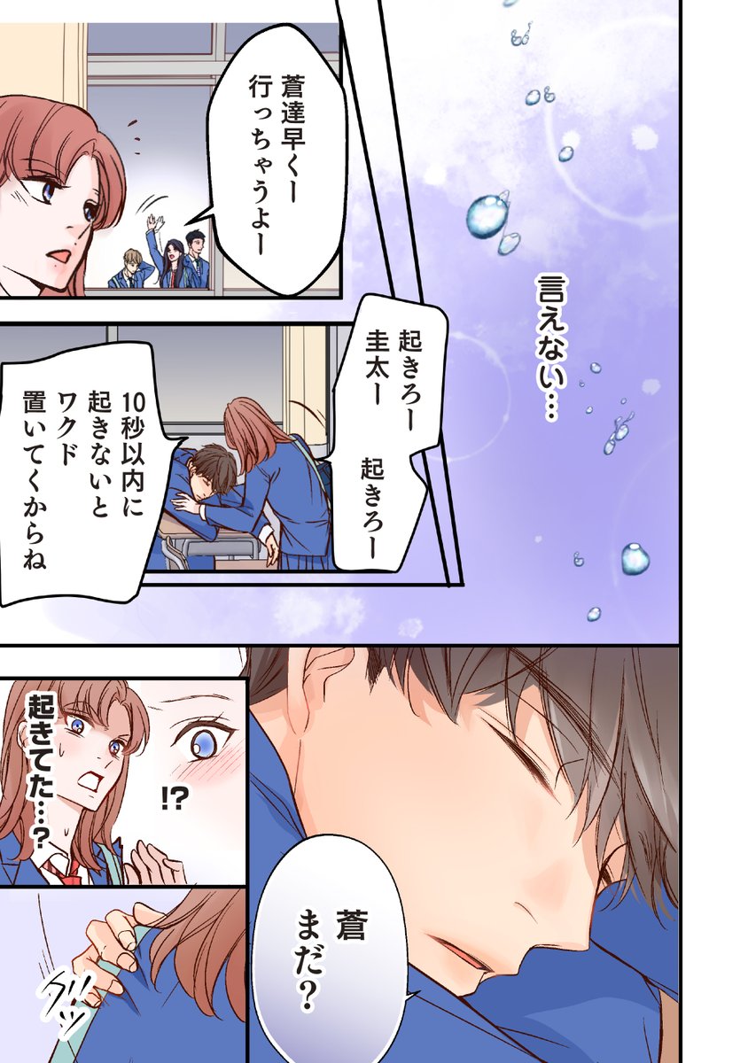 (2/3) 