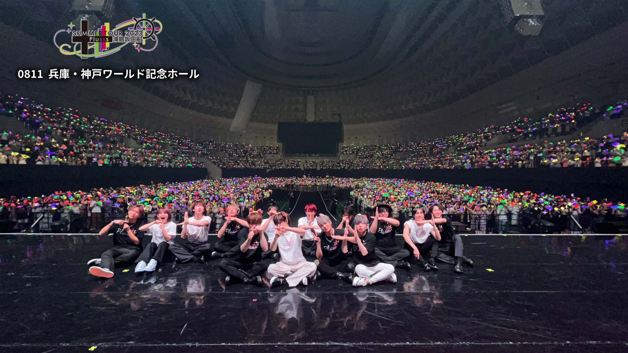 Blu-ray】「浦島坂田船 SUMMER TOUR 2023 Plusss」ライブBlu-ray
