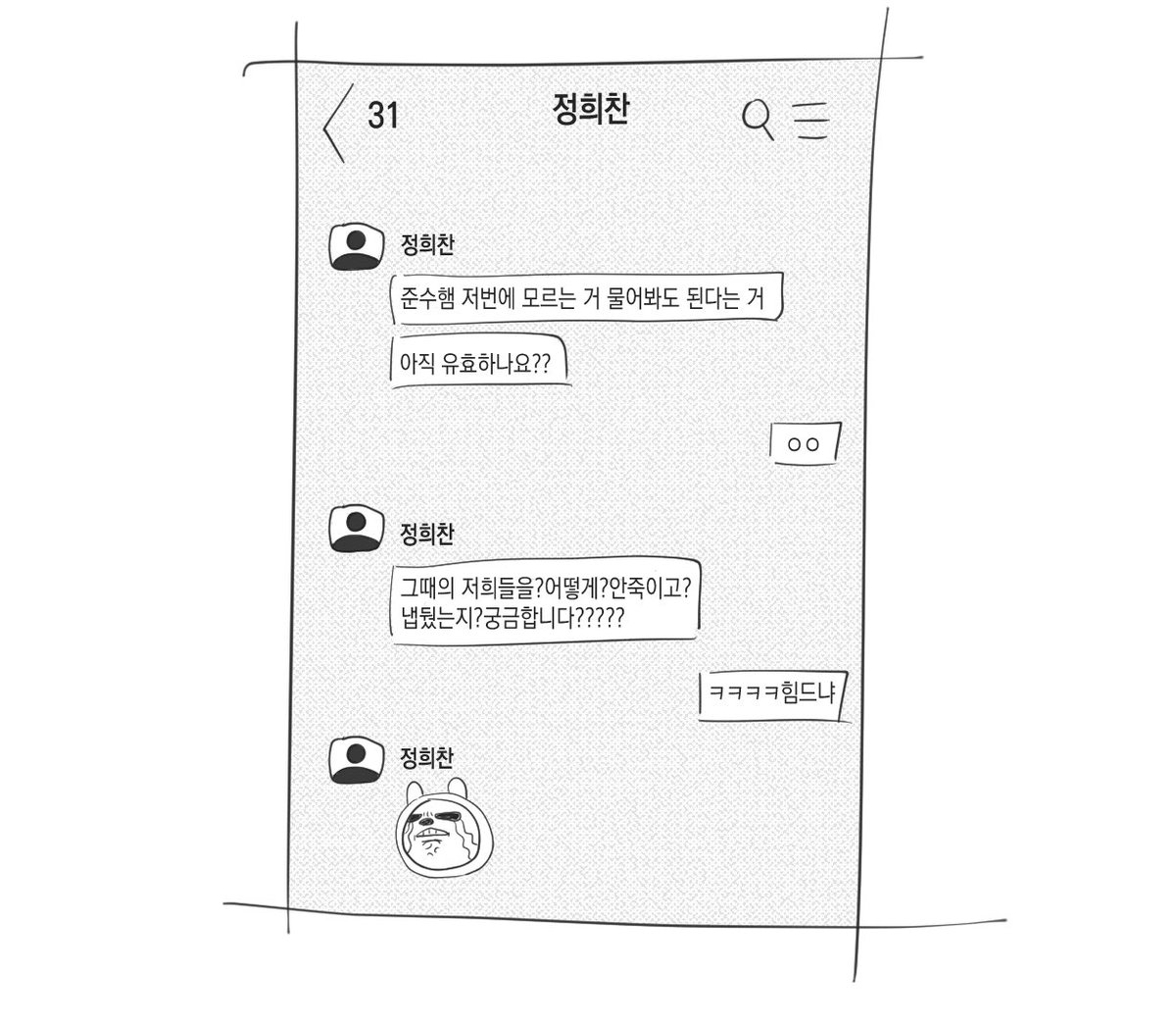 유자떡 tweet media