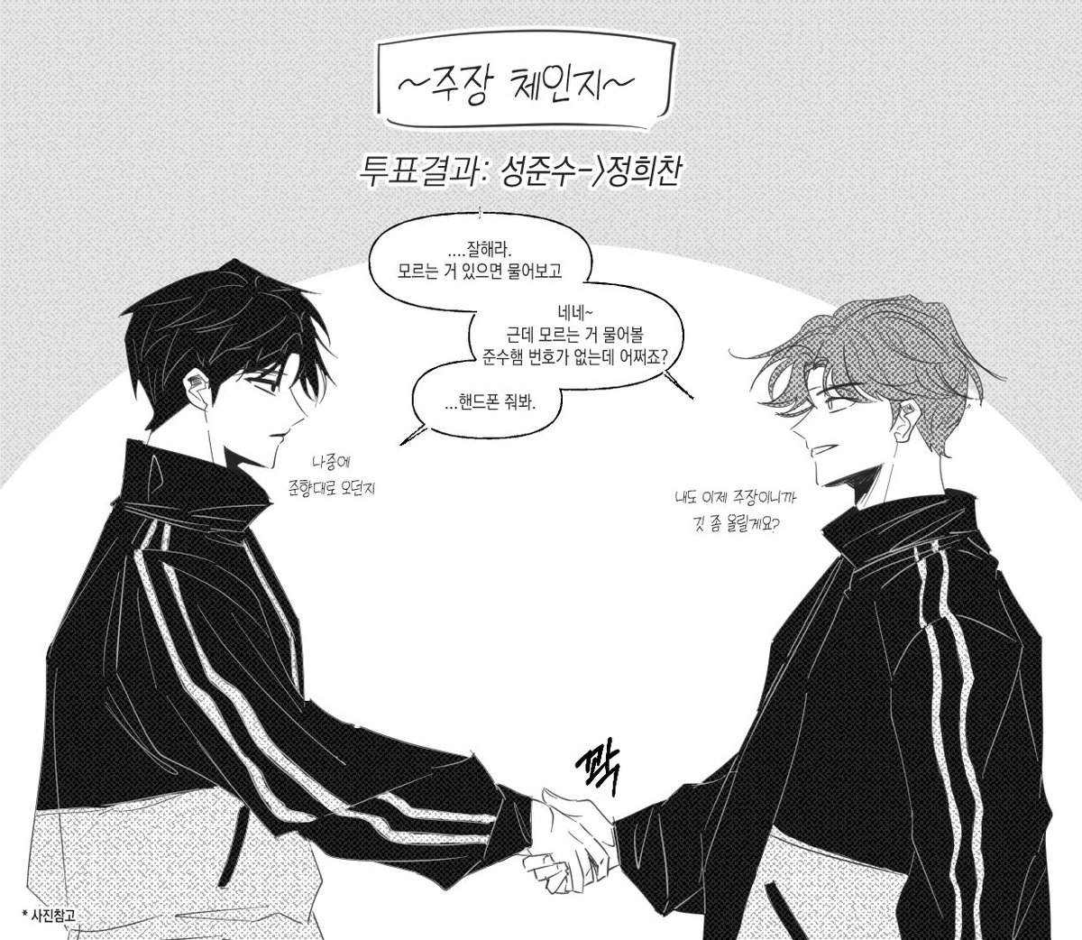 유자떡 tweet media