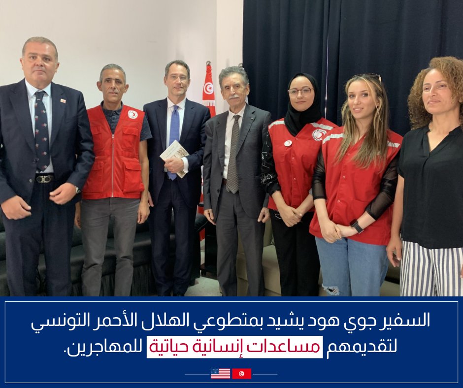 Ambassador Hood met with Tunisian Red Crescent President Abdellatif Chabbou to hear about the help being provided to migrants.  The Ambassador praised Tunisian Red Crescent volunteers for providing lifesaving humanitarian assistance.