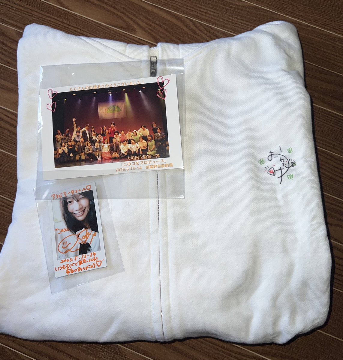 J_geno_RN's tweet photo. 舞台『このコをプロデュース』
応援企画のオリジナルパーカーが届きました‼️

胸の大和田企画ロゴも背中の個別デザインも可愛い出来栄え🥰🍀✨
(後ろのデザインは秘密でw)

サイズもいい感じ👍さすがにこの暑さでは着れないから冬が楽しみです🥰

@SakiOhwada
#このプロ
#大和田企画 https://t.co/0UqhEk9DOc