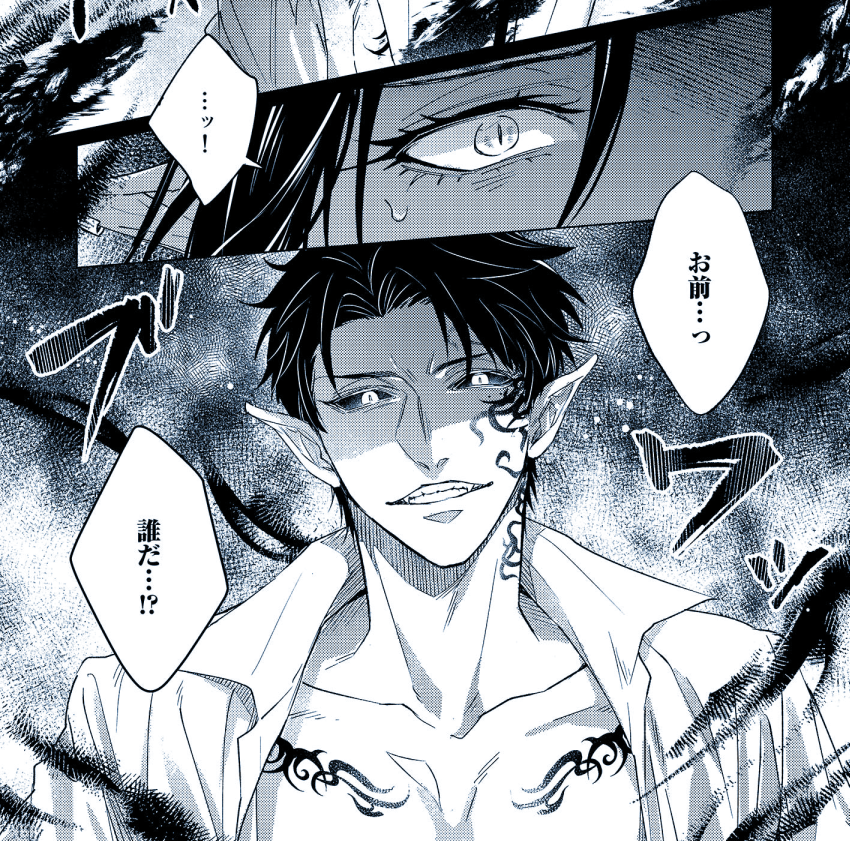 #ご先祖様の種は悪魔であろうが絶やさない  改めまして、最新話の4話をDLsite comipo様にて 3話をその他配信サイト様にて配信開始しております!😈😈😈🙌📣✨✨✨✨✨ 4話はえちえちなとこ🔞頑張りましたのでどうぞよろしくお願いいたします～!😁🙏