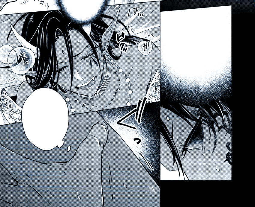 #ご先祖様の種は悪魔であろうが絶やさない  改めまして、最新話の4話をDLsite comipo様にて 3話をその他配信サイト様にて配信開始しております!😈😈😈🙌📣✨✨✨✨✨ 4話はえちえちなとこ🔞頑張りましたのでどうぞよろしくお願いいたします～!😁🙏