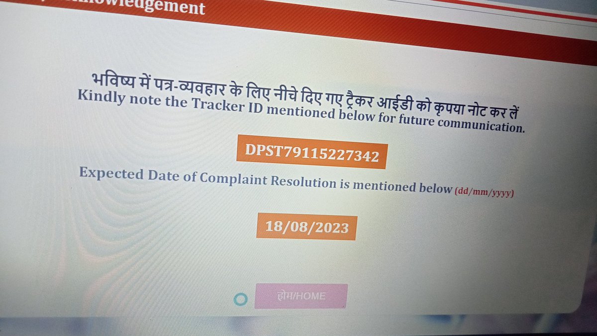 Debasish_Parid_'s tweet photo. ..Bank people are asking..to give the problem in written (English)...This is horrible...How people are so Irresponsible... it's already too late.. please do it in a time bound manner.... https://t.co/EchwtjNBoO