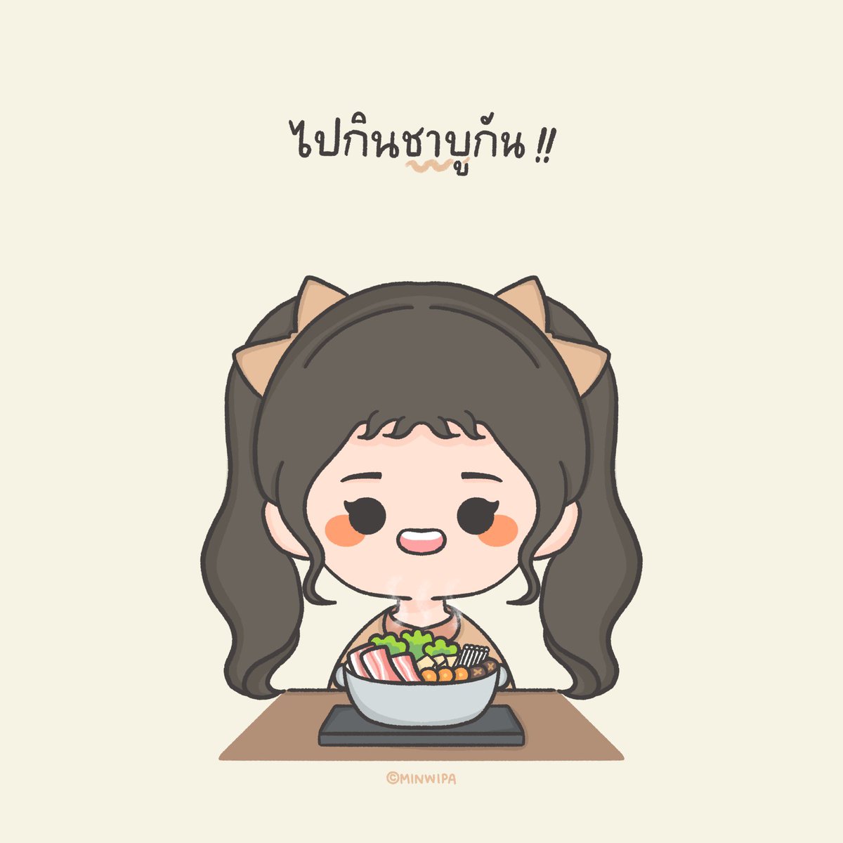 minwipa's tweet photo. ร่างกายต้องการชาบู 🍲 https://t.co/qBT1I21Kmu