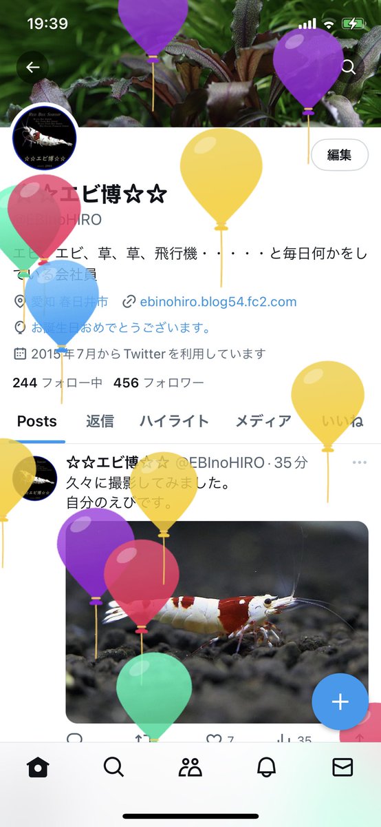 EBInoHIRO's tweet photo. この歳になると、忘れていました。 https://t.co/vCrmvcNYc0
