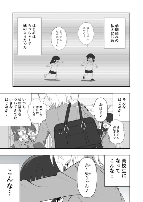 これはBL?いいえGLです! イケメン女子とイケメン女子のすれ違いラブコメディ。 夏コミで頒布します! B6サイズ/40ページ/1000円 他サンプル #c102 #創作百合 #百合漫画