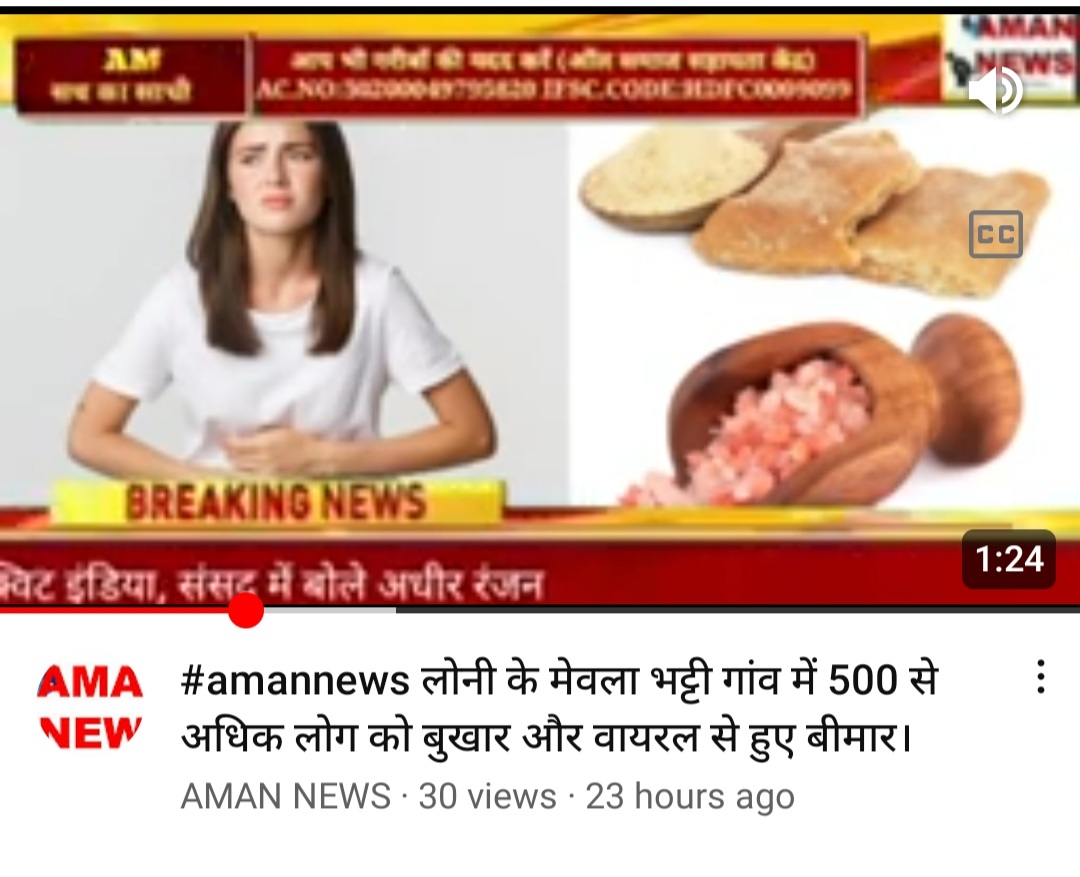 जनतंत्र एवं न्याय परिषद (N. G. O) tweet media