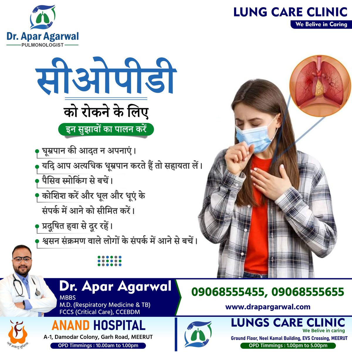 dr_apar's tweet photo. 📷सीओपीडी को रोकने के लिए इन सुझावों का पालन करें📷
•visit us for more information : https://t.co/GBagDzJQIk
#DrAparAgarwal #allergicasthma #allergicrinitis #lung #health #medical #medicine #lungcancer #asthma #lungdisease #physicianlife #doctor #copd #doctors https://t.co/sqsEiS4kZs