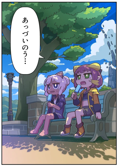 ぶるぷろ!夏フェステ
#ククル画 #BPFAN 