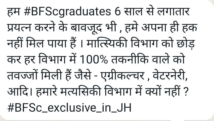 nish_cof's tweet photo. #BFSc_exclusive_in_JH
@JharkhandCMO  @HemantSorenJMM 
@ShilpiNehaTirki @News18Jharkhand @Badal_Patralekh
@AmbaPrasadINC
@DrRameshwarOra1
@DadelVandana
@JobaMajhi
@MithileshJMM
@Alamgircongress
@Champaisoren
@maji_mahua
@bannagupta76 https://t.co/5M48dXdjNF