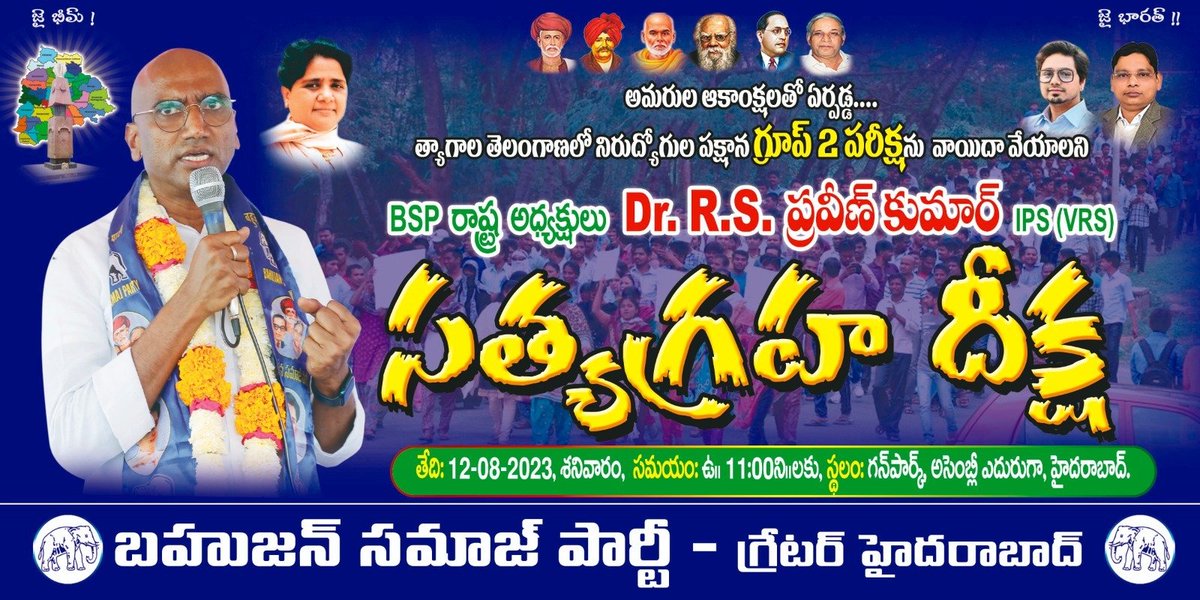 Vishal_always's tweet photo. @RSPraveenSwaero 

Sir ఇది నిజమేనా.... https://t.co/X5vNwgXQzq