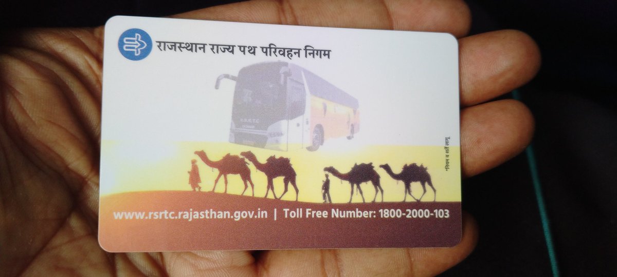 माननीय मुख्यमंत्री महोदय <a href="/ashokgehlot51/">Ashok Gehlot</a> जी द्वारा आज NCC WINNER का रोडवेज बस कार्ड प्रदान करने पर बहुत बहुत आभार, <a href="/RajCMO/">CMO Rajasthan</a>
NCC केडेट आपके आभारी रहेंगे!