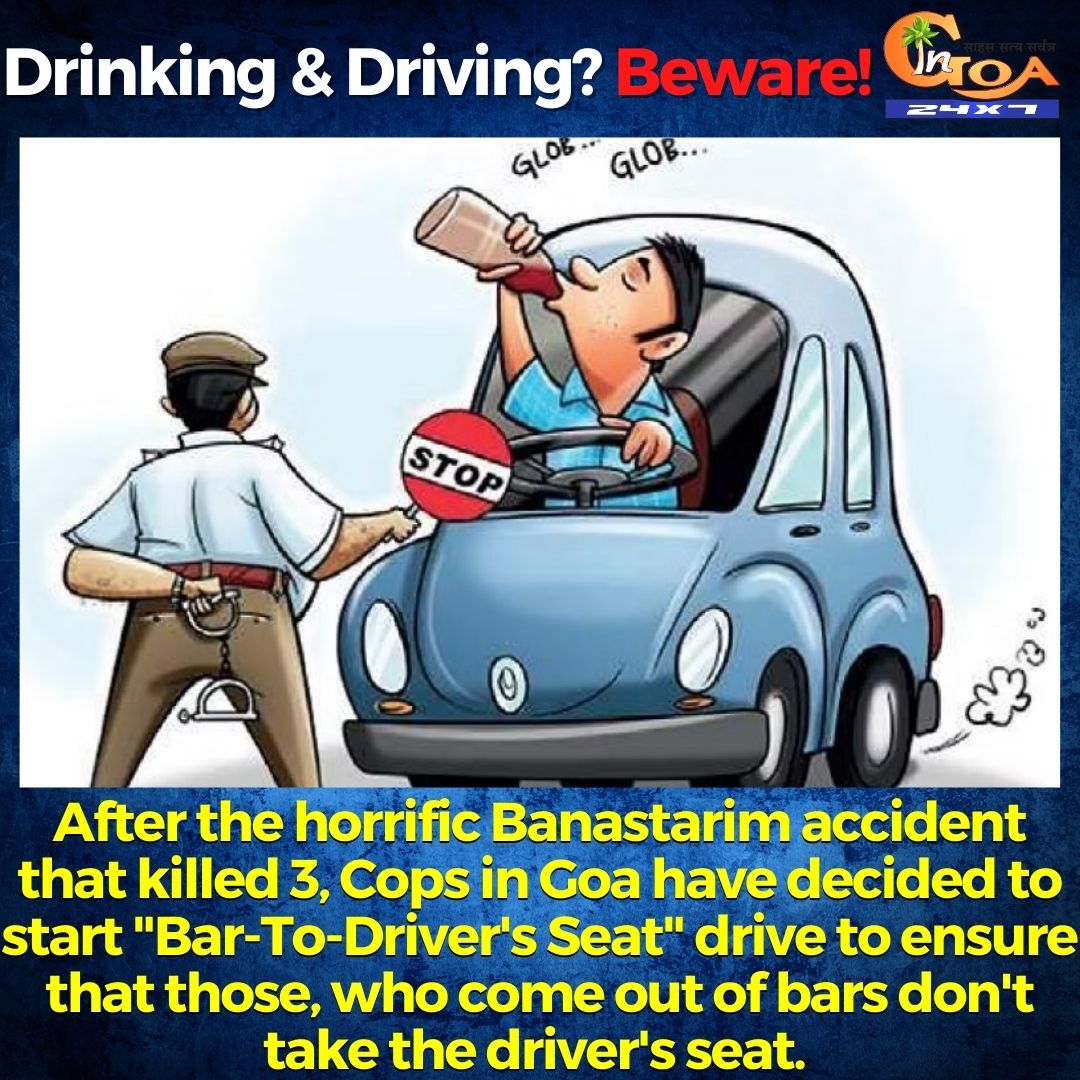 What do you think about this?

#DrinkAndDrive #Goa #GoaNews #Accident
