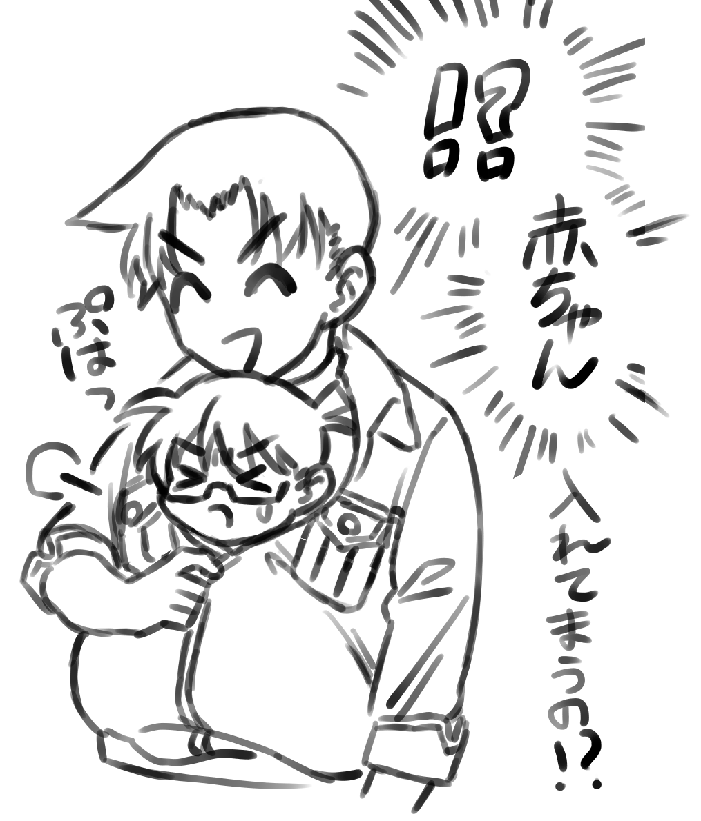 co_mo_san's tweet photo. この平コかわいいよね… https://t.co/TERzQoVbug