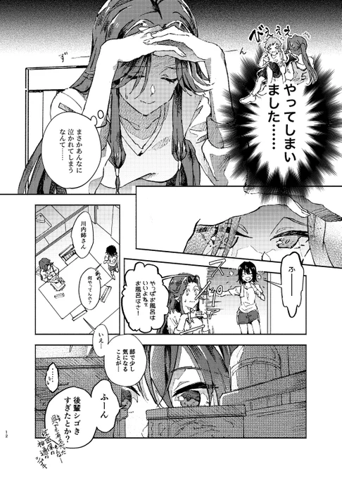 (3/9)