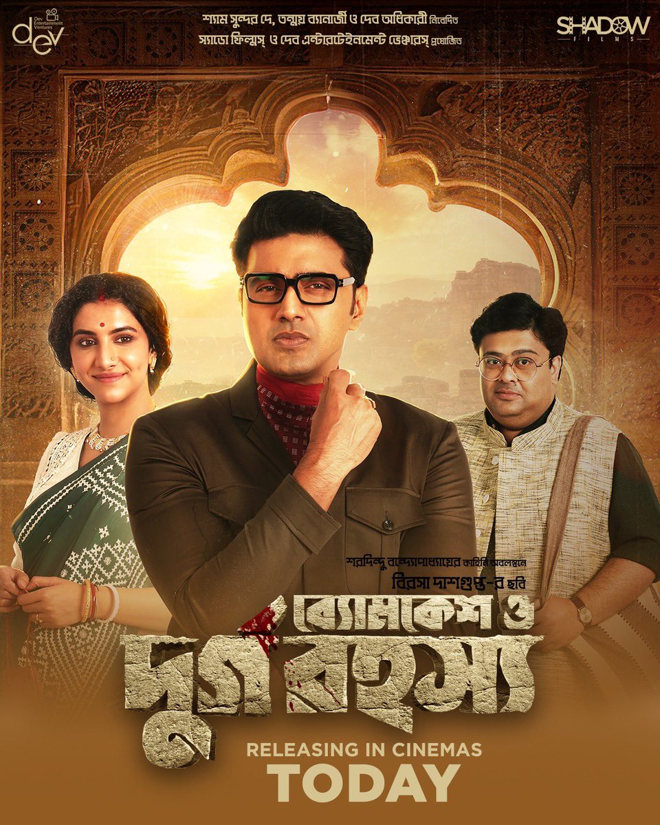 PicturesPVR's tweet photo. Hop onto a mind-boggling journey with Byomkesh and his companions as they unravel the truth behind a string of mysterious deaths and a myth of buried treasure! 
Catch Byomkesh O Durgo Rohosyo in cinemas from today. https://t.co/AfLERnWpns