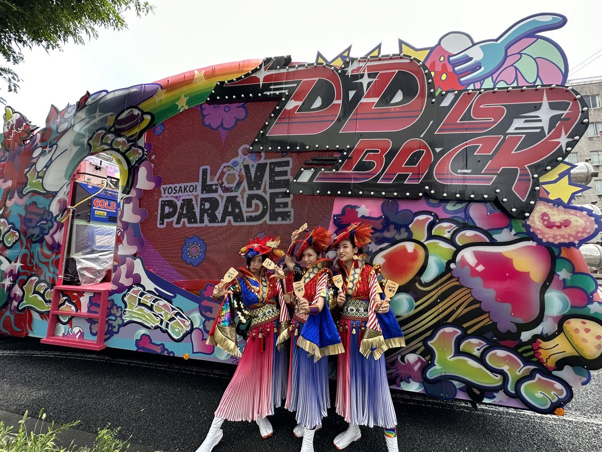 ao_sekiguchi's tweet photo. DDよさこいチーム
銀賞と地方車賞をいただき
なんとW受賞です🎊㊗️

応援してくださった皆様
ありがとうございます😭✨

#よさこい祭り
#よさこい
#高知県
#よさこいDD
#DDよさこい
#DDよさこいチーム https://t.co/4pLHqM8X0c