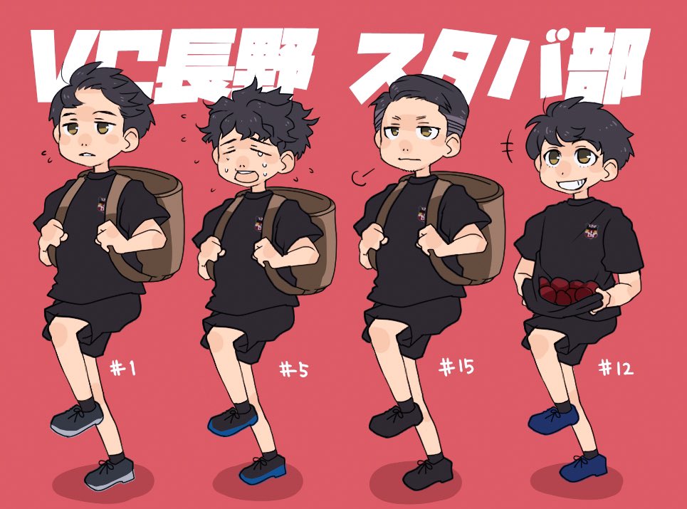 VC長野スタバ部 玉入れver.