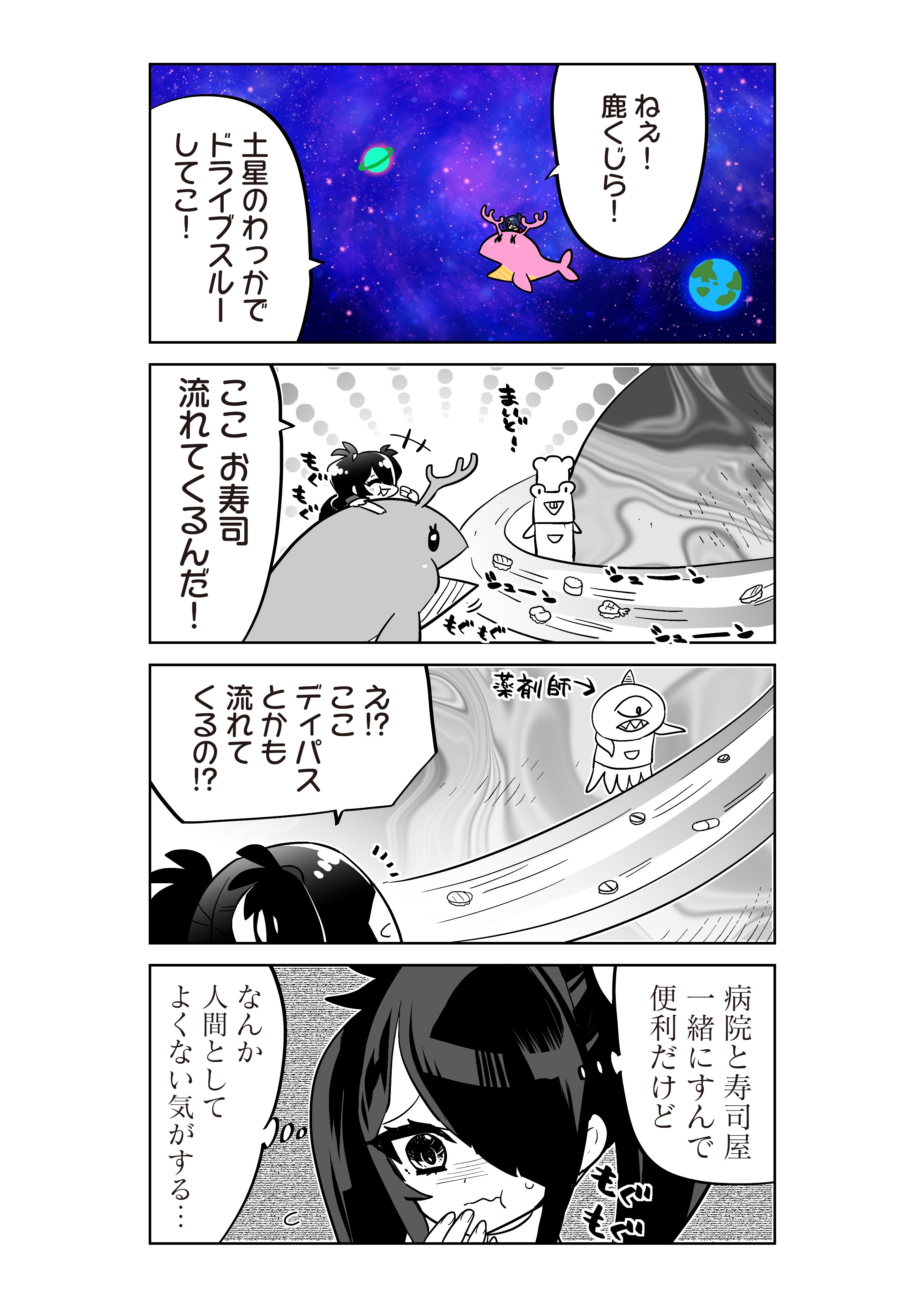 🎀超絶最かわ🎀てんしちゃん on X: 🎀超絶最かわ🎀てんしちゃん on X: