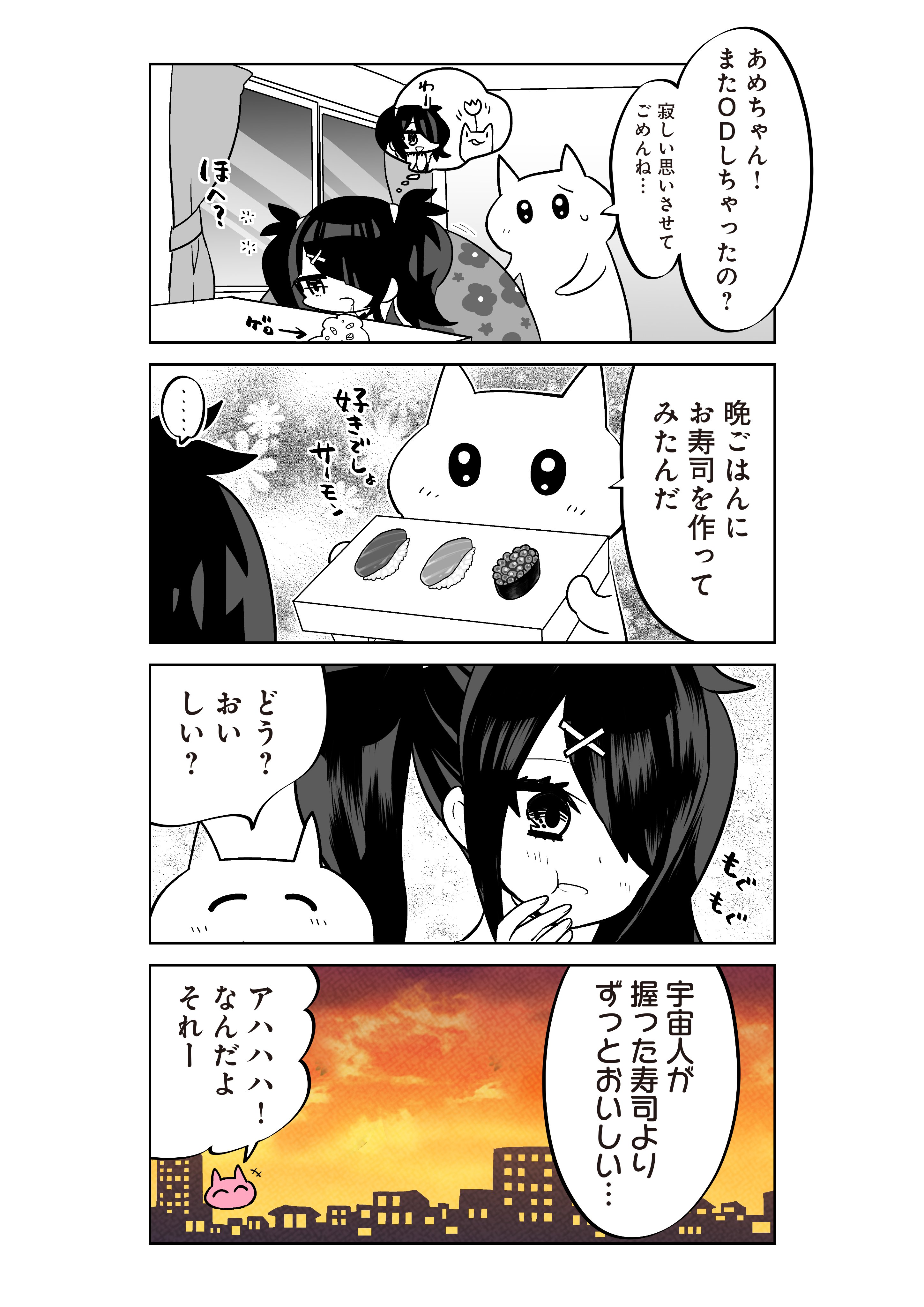 ⭐︎あーるちゃんページ⭐︎ Nommi 異世界 3点おまとめ 🎀超絶最かわ🎀てんしちゃん on X: 