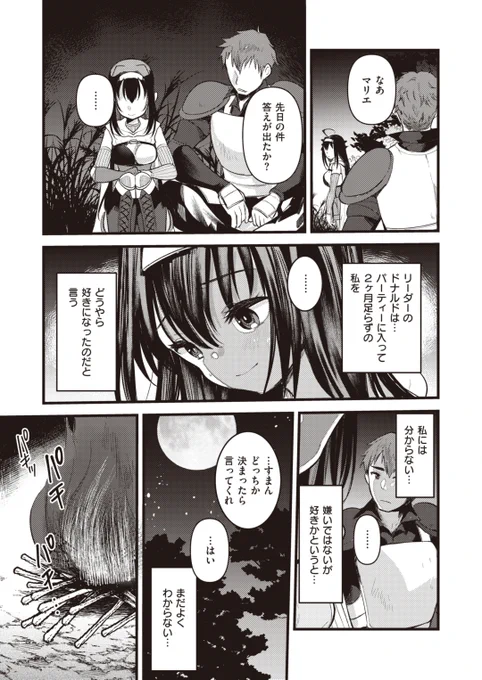 (2/2) 