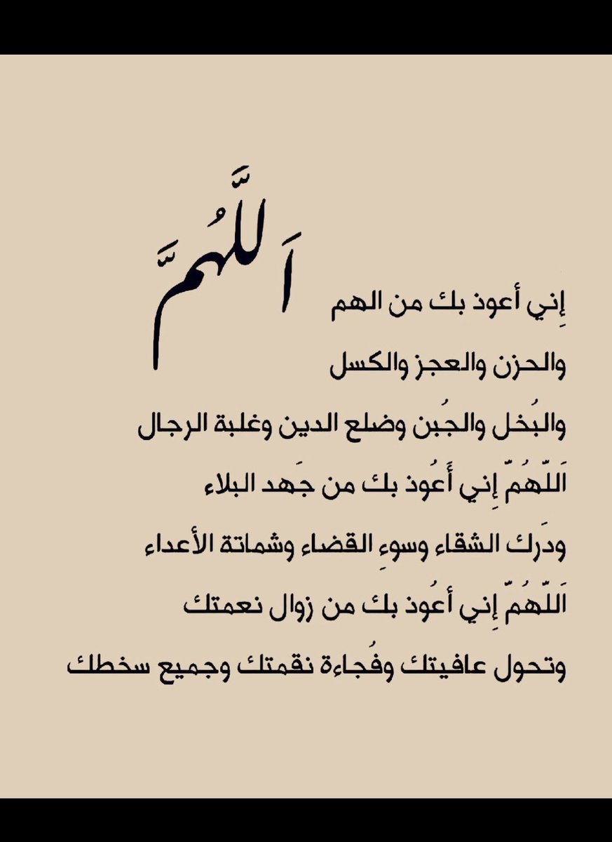 raad_480's tweet photo. https://t.co/7GhZJbN7Dw