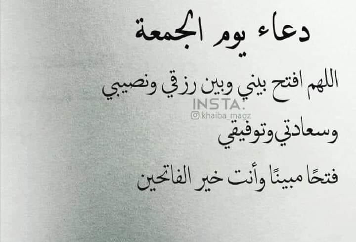 Souad Fouad tweet media